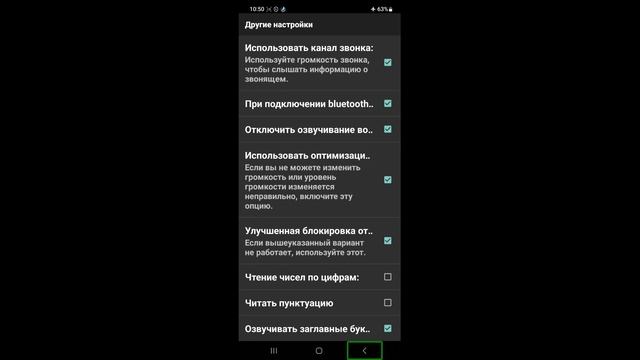 JIESHUO НАСТРОЙКА УВЕДОМЛЕНИЙ И ЗВУКОВОЙ ТЕМЫ смотреть онлайн