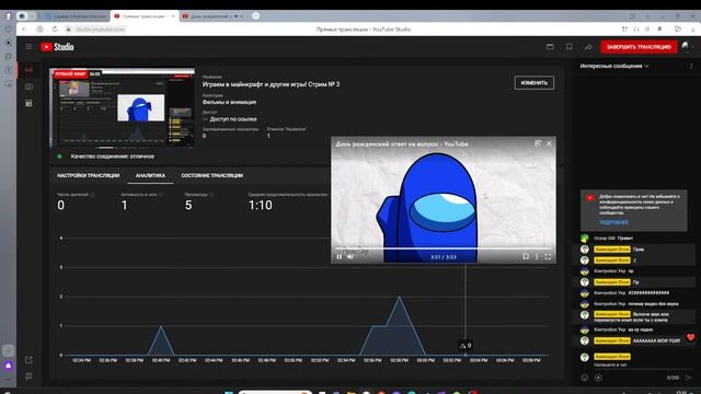 Играем в майнкрафт и другие игры! Стрим № 3 смотреть онлайн