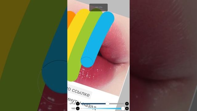 история + губы #1/2 часть# смотреть онлайн