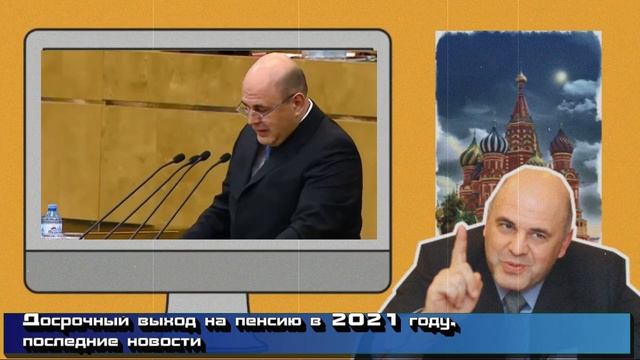 Как Сделать Своими Руками