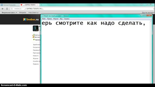 БЕСПЛАТНАЯ НАКРУТКА ПОДПИСЧИКОВ (РЕАЛ)!!! смотреть онлайн