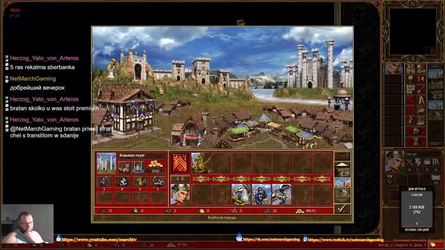 Heroes of Might and Magic III: "Jebus Outcast" с Арантиром ! #2 смотреть онлайн