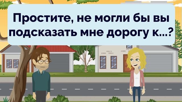Practice Russian Episode 119 | Русский | Improve Russian | Learn Russian | Russian Conversation смотреть онлайн