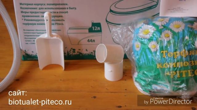 Торфяной туалет Piteco 506 смотреть онлайн