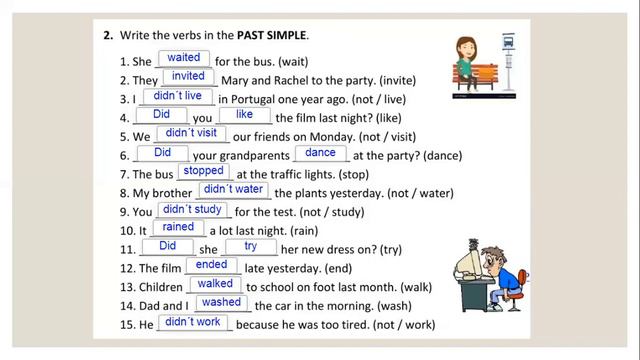 Past simple смотреть онлайн