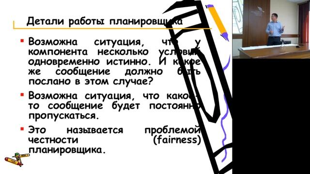 Разработка среды времени выполнения для параллельных программ на Оберон-07 смотреть онлайн