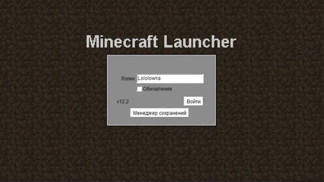 скин как у лололошки в игре minecraft смотреть онлайн