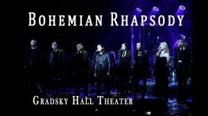 Солисты театра Градский Холл - Bohemian Rhapsody | LIVE