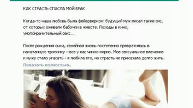 Фишки уникального текста. Вебинар Красниковой Ирины смотреть онлайн