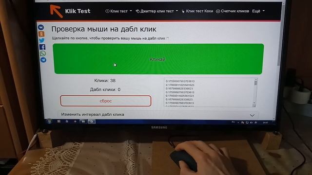 Тестирование Canyon CNE-CMS05BL смотреть онлайн