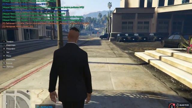 GTA5 2020 06 26 17 02 00 383 смотреть онлайн