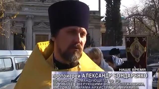 День Архистратига Михаила смотреть онлайн