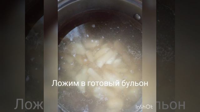 Гороховый суп из брикета