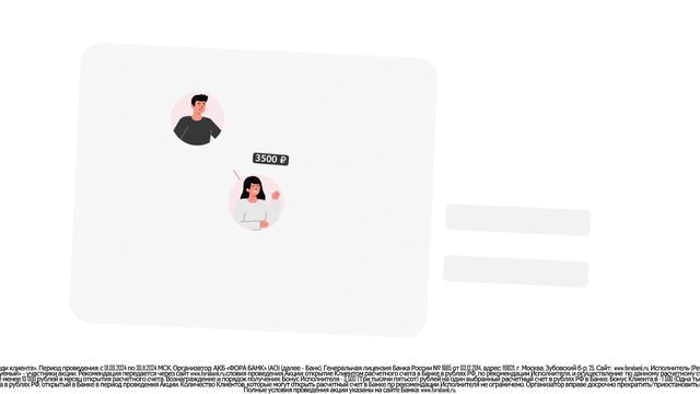 Графика 2D смотреть онлайн