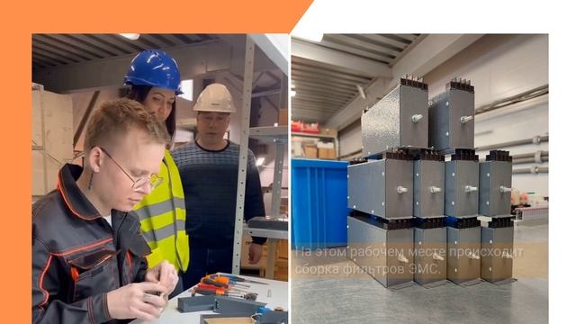 Сборочный цех компании INSTART