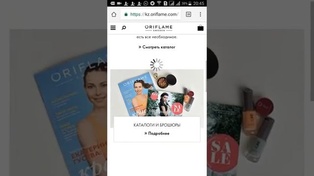 Как взять ссылку на эл каталог через браузер в телефоне смотреть онлайн