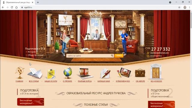 Апелляция ЕГЭ 2021 - всем жалающим посвящается... смотреть онлайн