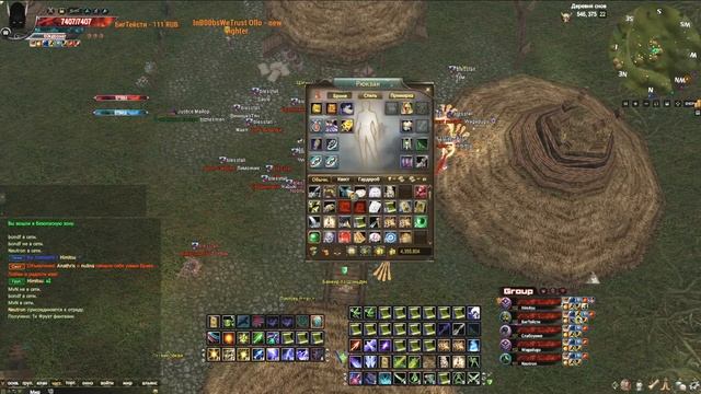 ТЕСТИМ СБО НА ЛУКЕ, 3 ГВГ Comeback 1.4.6 X + 1.3.6 Perfect World смотреть онлайн