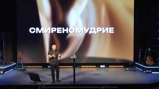 «Жизнь, как служение» - Максим Хромачев | 25.06.2023 смотреть онлайн