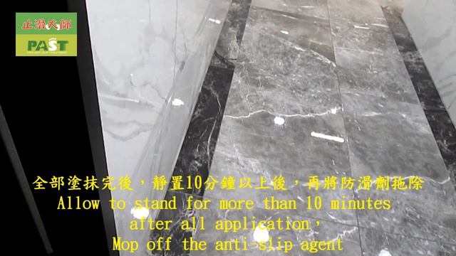 P.A.S.T 1947 Building Community Stair Hall Mirror Polished Tiles Anti slip Construction Project смотреть онлайн
