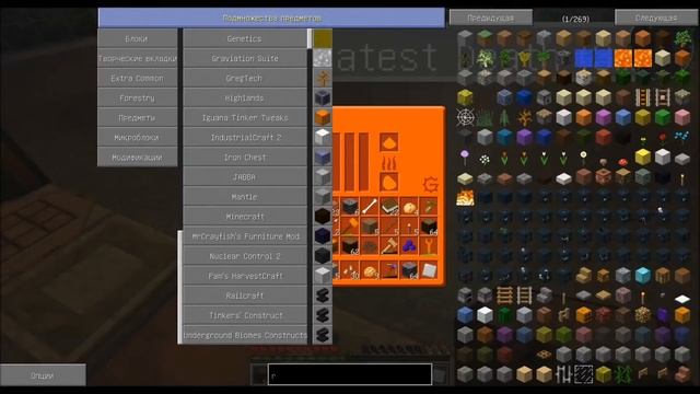 Lp. Minecraft: Изучаем GregTech вместе #3 Водонапорная башня (Water Tank) смотреть онлайн