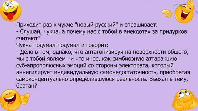 Секс Рассказы Про Чукчей Секс Рассказы Про Чукчей