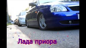 Музыка лада приора (2016)
