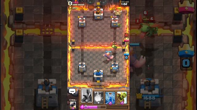 Работа над ошибками. Clash Royale смотреть онлайн