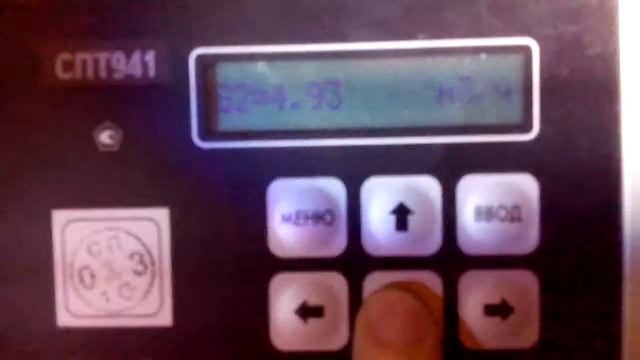 СПТ 941 смотреть онлайн