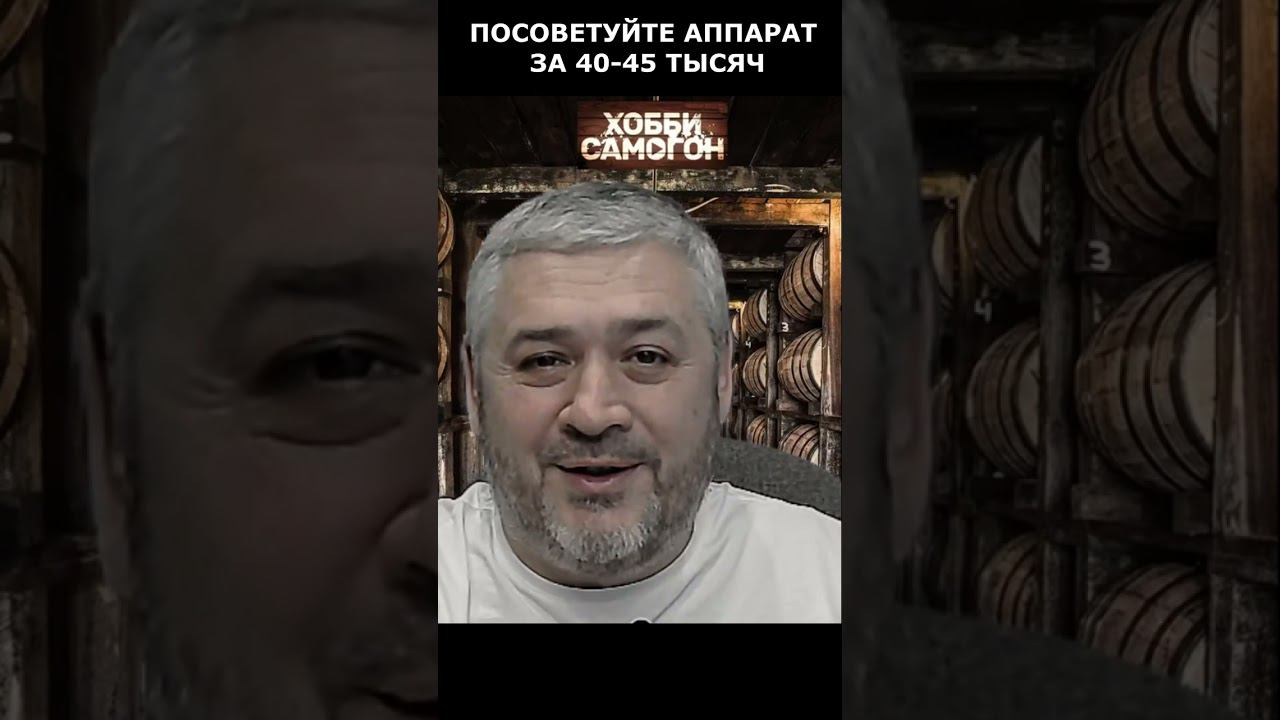 КАКОЙ КУПИТЬ АППАРАТ ЗА 40 45 ТЫСЯЧ смотреть онлайн