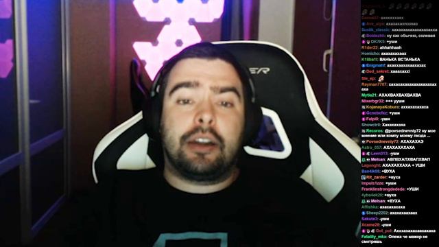 Стрей Посмеялся смотреть онлайн