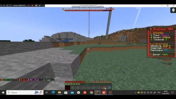 Короче говоря сделал свой мистик на сервере FunTime | #funtime #minecraft #маинкрафт #фантайм