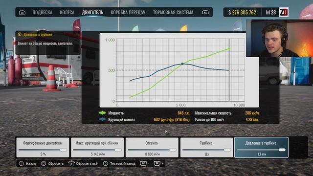 [2.12] Настройки для FLASH | (Nissan Skyline ER34) | CarX Drift Racing Online смотреть онлайн