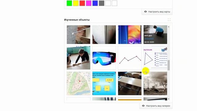 Математика, 5 класс. Разбор проектного задания "Измеряем периметр многоугольника и длину ломаной" смотреть онлайн
