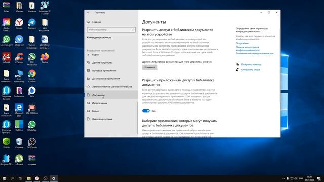 Максимальная оптимизация Windows 10 для работы и игр