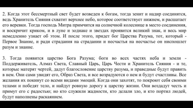Карузута, 85: Признаки конца света смотреть онлайн