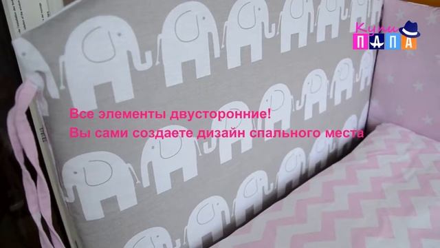 Детское постельное Asik 8 элементов смотреть онлайн