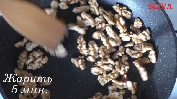 Как жарить орехи #Орехи