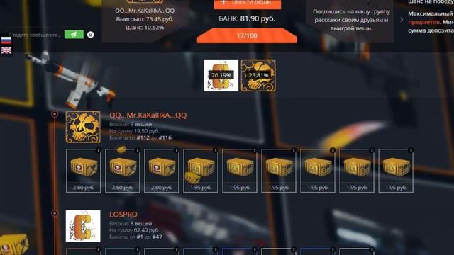 Такого не может быть! | Ставки (CS:GO) #8 смотреть онлайн