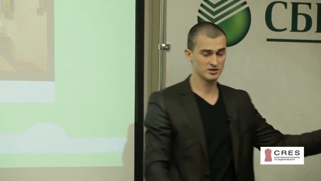 CRES Conf Real Estate 2016 - Спикер Антон Катин CEO Realtor 3D смотреть онлайн