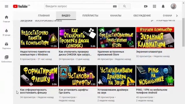 SSD в Windows 10 Проверка TRIM смотреть онлайн