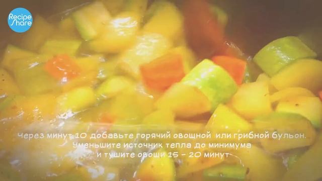 Рагу из соевой спаржи и овощей смотреть онлайн