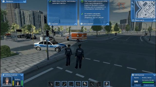 Поиграй с Котом - Полицейские мудни (Police Force) смотреть онлайн