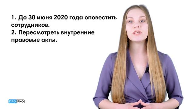 Электронная трудовая книга - стоит ли делать? смотреть онлайн