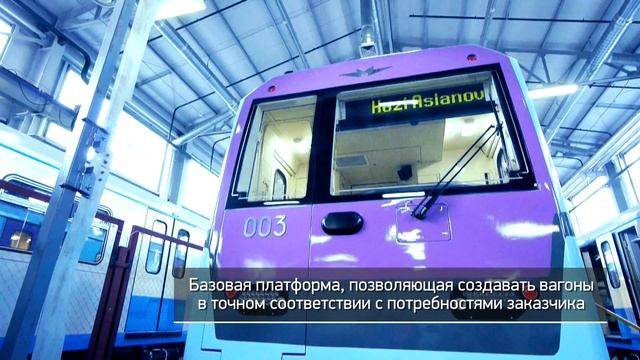 Вагоны метро смотреть онлайн