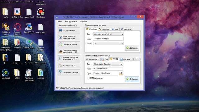 Как сменить Windows без диска и флэшки смотреть онлайн