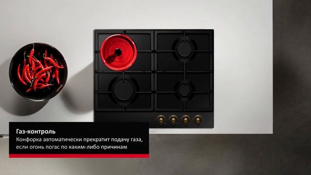 Газовая варочная поверхность Hansa BHGA630390 смотреть онлайн