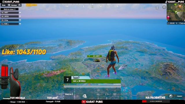 СТРИМ/СТРИМ PUBG MOBILE/РОЗЫГРЫШ ЗА ЛАЙКИ/ПУБГ СТРИМ/АЙПАД/90ФПС/РАСКИДЫВАЕМ ПАБЛИК смотреть онлайн