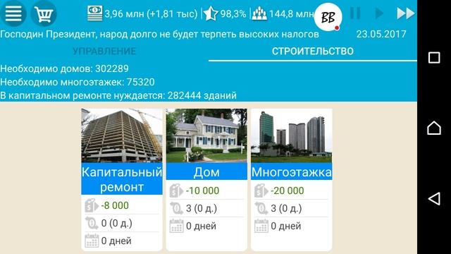 Симулятор России Премиум 2. КАК ПОДНЯТЬСЯ С НУЛЯ #1 смотреть онлайн