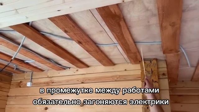 Чистовая отделка. Потолки в деревянном доме. смотреть онлайн